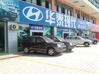 廣西南現(xiàn)汽車銷售服務(wù)有限公司