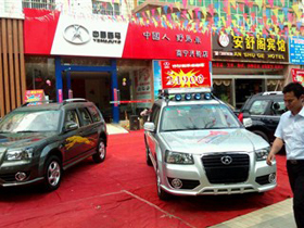 南寧興輪汽車貿易有限公司