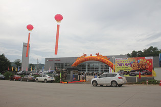 梧州市釗尚汽車銷售有限責(zé)任公司
