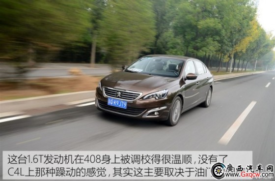 |L(fng) 408 2014 1.6T ԄF