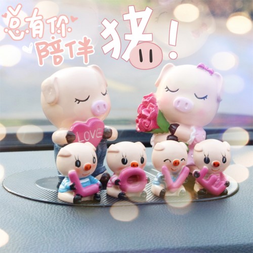 LOVE豬 汽車擺件 汽車飾品 車飾擺件 可愛創(chuàng)意車內(nèi)飾品 汽車用品g