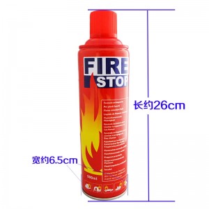 帝駒車載滅火器 迷你簡(jiǎn)易式車用滅火器 汽車安全應(yīng)急用品 泡沫滅火器
