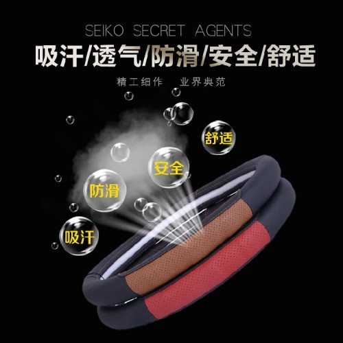【歡動】四季手縫真皮汽車方向盤套 真正頭層牛皮