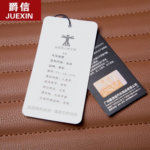 【爵信】全包汽車(chē)坐墊四季新款 汽車(chē)座墊夏季坐墊四季通用 車(chē)墊套汽車(chē)用品