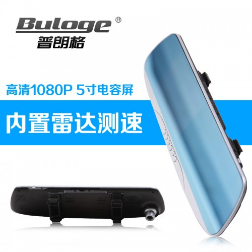 【普朗格】后視鏡行車(chē)記錄儀高清1080p雙鏡頭帶導(dǎo)航電子測(cè)速狗一體機(jī)