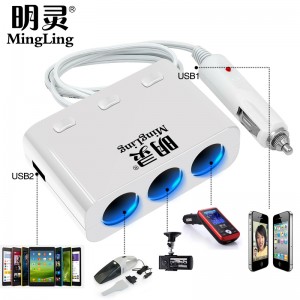 【明靈】帶開關(guān)一拖三點(diǎn)煙器 汽車用一分三車充 一拖二usb車載充電器