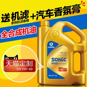 【龍?bào)础縎N5W-40全合成機(jī)油汽車發(fā)動(dòng)機(jī)潤滑油 4L