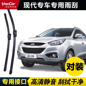 【YooCar】北京現(xiàn)代瑞納無(wú)骨雨刮器 伊蘭特悅動(dòng)瑞納索納塔ix35朗動(dòng) 雨刷雨刮片