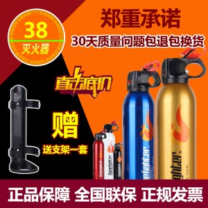 新ABC車載干粉滅火器500g帶支架