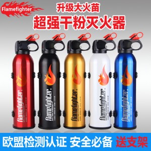 新ABC車載干粉滅火器500g帶支架