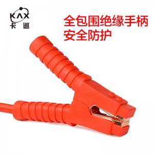 汽車電瓶搭火線 電瓶線 電池連接線 應(yīng)急啟動打火線夾 過江龍4米