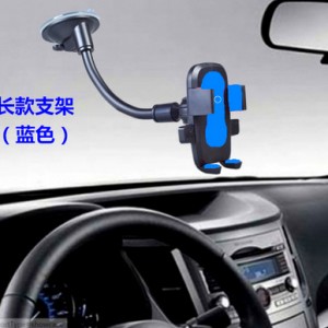 【硞寶】多功能車載手機(jī)導(dǎo)航支架
