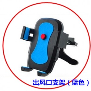 【硞寶】多功能車載手機(jī)導(dǎo)航支架