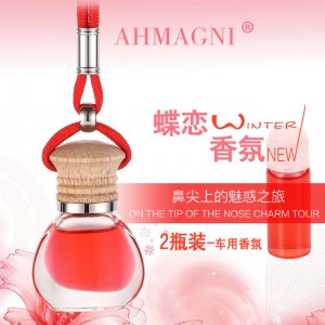 【Ahmagni】阿米尼汽車香水掛件