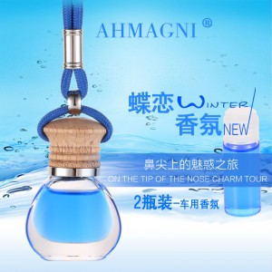 【Ahmagni】阿米尼汽車香水掛件