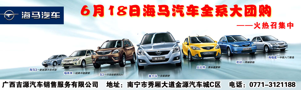 6��18���ό����R��܇(ch��)ȫϵ��F(tu��n)ُ(g��u)